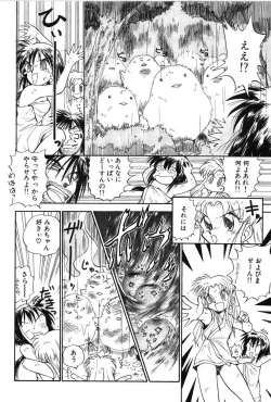 Page 28 of Ring Adventure