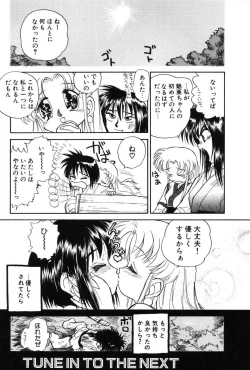 Page 36 of Ring Adventure