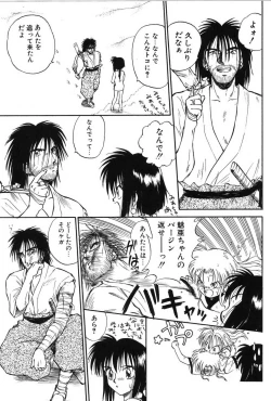 Page 41 of Ring Adventure