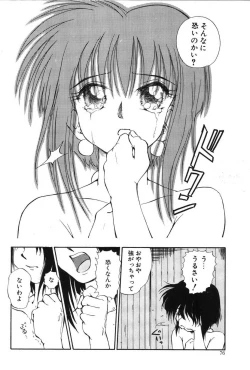 Page 76 of Ring Adventure