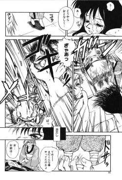 Page 94 of Ring Adventure