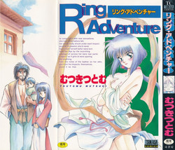Download Ring Adventure