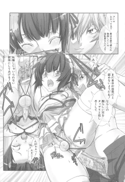 Page 111 of Shounen Maid Curo-kun