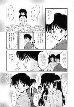 Page 129 of SYOTAIKEN