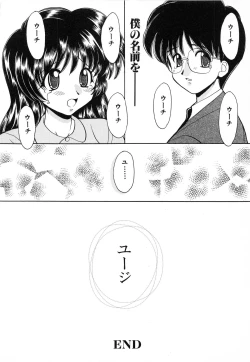 Page 130 of SYOTAIKEN