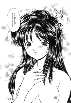 Page 146 of SYOTAIKEN