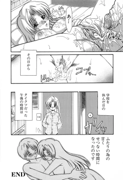 Page 20 of SYOTAIKEN