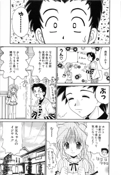 Page 55 of SYOTAIKEN