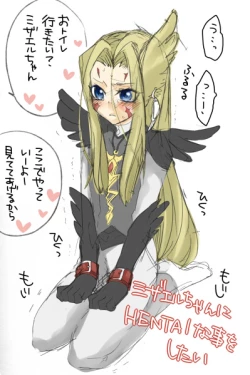 Page 15 of Mizaero log