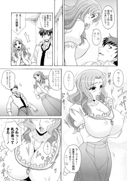 Page 105 of Paizuri Holstein