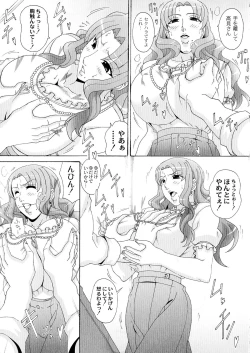 Page 107 of Paizuri Holstein