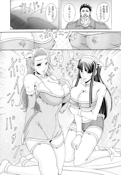 Page 44 of Paizuri Holstein