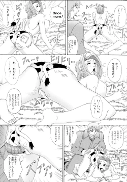Page 88 of Paizuri Holstein