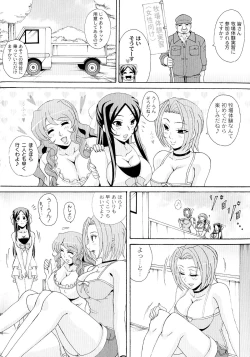 Page 8 of Paizuri Holstein