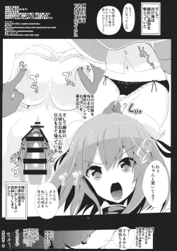 Page 16 of Touhou Jikan 8 Ibara Kasen