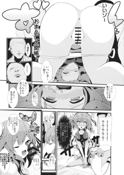 Page 6 of Touhou Jikan 8 Ibara Kasen