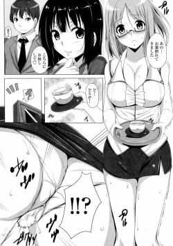 Page 114 of Poyo Chichi!