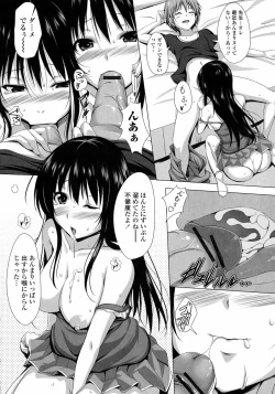 Page 136 of Poyo Chichi!