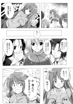 Page 144 of Poyo Chichi!