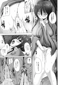 Page 33 of Poyo Chichi!