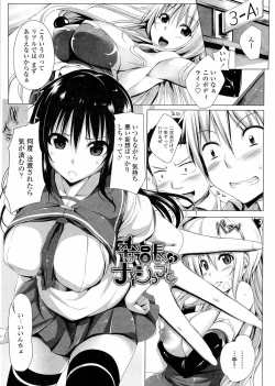 Page 95 of Poyo Chichi!