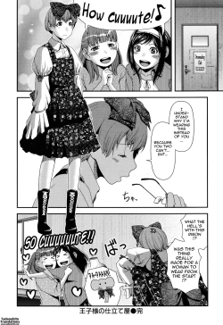 Page 107 of Titty Temptation Games Ch. 1-8