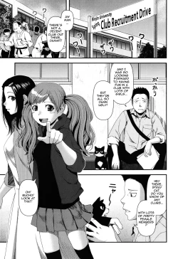 Page 13 of Titty Temptation Games Ch. 1-8