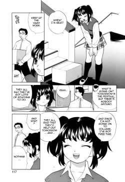 Page 119 of Miniskirt Doumei | Miniskirt Alliance