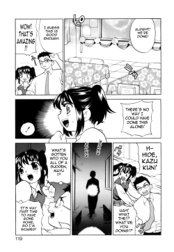 Page 121 of Miniskirt Doumei | Miniskirt Alliance