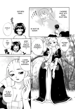 Page 155 of Miniskirt Doumei | Miniskirt Alliance