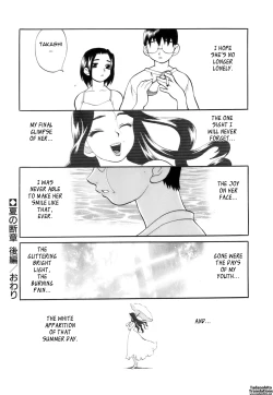 Page 66 of Miniskirt Doumei | Miniskirt Alliance