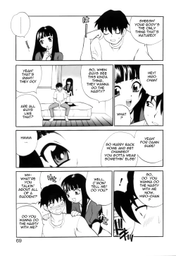Page 71 of Miniskirt Doumei | Miniskirt Alliance