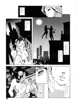 Page 24 of FIGHT FOR THE NO FUTURE 02