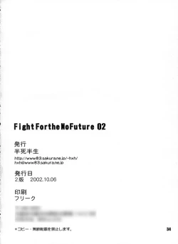 Page 34 of FIGHT FOR THE NO FUTURE 02
