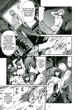 Page 14 of Derenuki