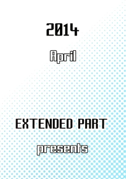 Page 26 of Soku Habo Summer de Dekamaraon! REN | Instant Summer of Big Dicks 2! LOVE