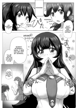 Page 24 of Agano Shimai to Juukon Kakko Kari!