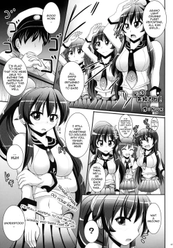 Page 32 of Agano Shimai to Juukon Kakko Kari!