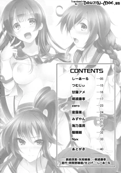 Page 3 of Agano Shimai to Juukon Kakko Kari!