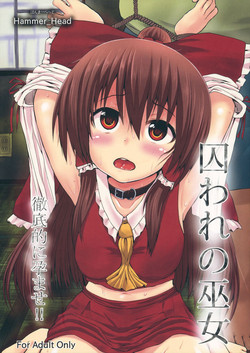 Download Toraware no Miko