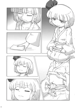 Page 20 of Touhou Jisatsu Goudou