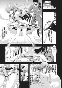 Page 6 of Touhou Jikan 6 Patchouli Knowledge
