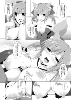 Page 18 of Goshujin-sama Oppai desu yo!!