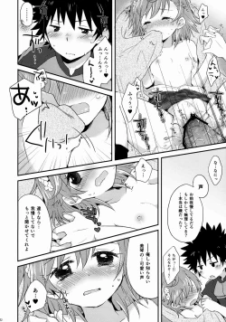 Page 31 of Dame Janai