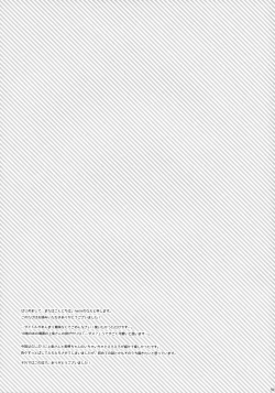 Page 36 of Dame Janai