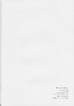 Page 37 of Dame Janai