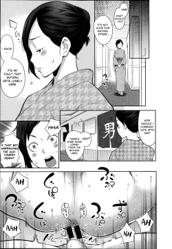 Page 13 of Dai Rankou! One Shota Onsen