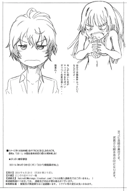 Page 10 of FLUKE BULLET 01&02