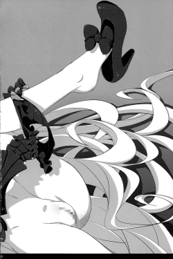 Page 16 of Galaktika to Issho!?