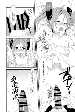 Page 8 of little rabbit